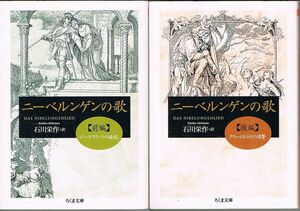 ニーベルンゲンの値段と価格推移は 43件の売買情報を集計したニーベルンゲンの価格や価値の推移データを公開 ニーベルンゲンの値段と価格推移は 43件の売買情報を集計したニーベルンゲンの価格や価値の推移データを公開