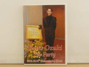  prompt decision DVD* Takarazuka . month . flax tea .*Tea Party 2013.10.27 Takarazuka hotel 