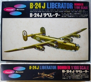 ^ マルザン 486 1/100 B-24J リベレーター アメリカ爆撃機 マルサン リベレーダー Marusan B24J LIBERATOR BOMBER 