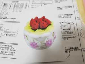 布で作るいろんなケーキ手作りキット いちごケーキ 未使用