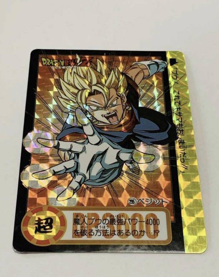 2025年最新】Yahoo!オークション -ベジット(ドラゴンボール 2025年最新】Yahoo!オークション -ベジット(ドラゴンボール