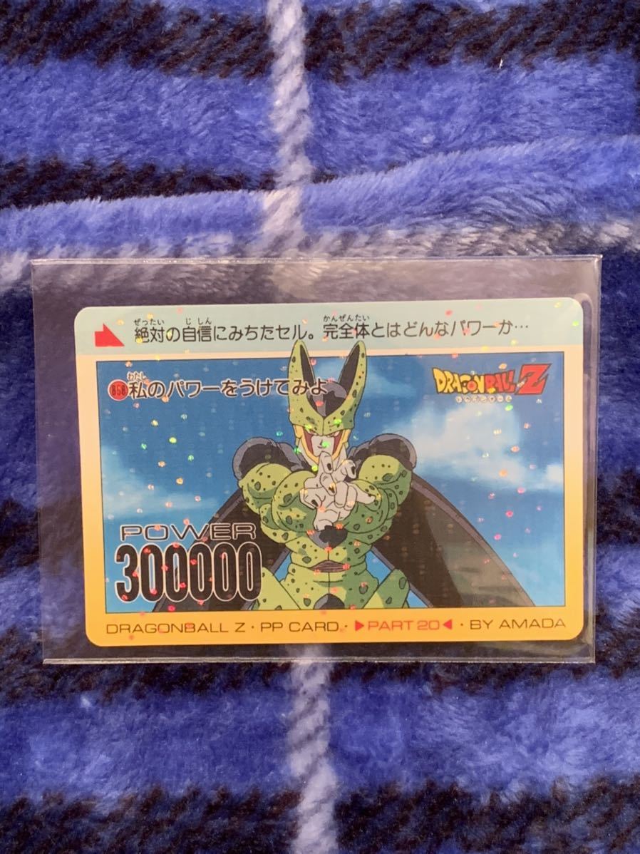入手困難 ドラゴンボールカードの値段と価格推移は?|0件の売買データ