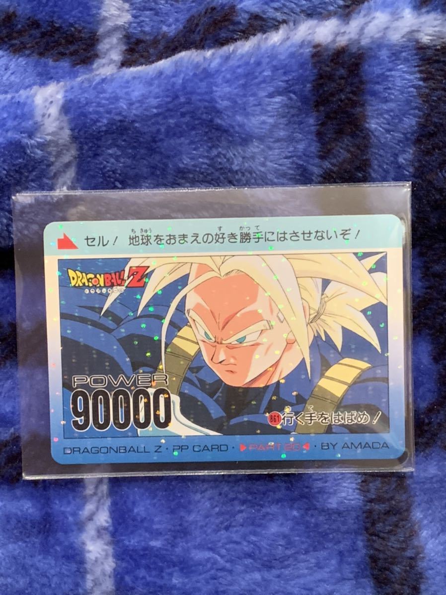2025年最新】Yahoo!オークション -ドラゴンボールカードダス 2025年最新】Yahoo!オークション -ドラゴンボールカードダス