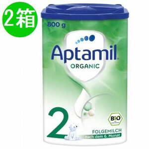 【2個セット】Aptamil (アプタミル) オーガニック粉ミルク Step 2(6ヶ月～)800g