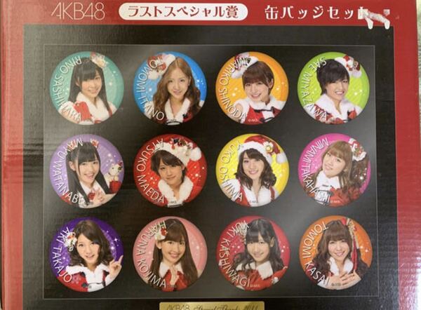 23【絶版】AKB48 缶バッチ 缶バッジ セット!