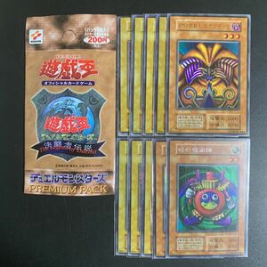 32[ out of print ] Yugioh decision . person legend full comp goods!