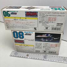 ■■レア品■2個SET■BANDAI■ポピニカ■ガッツディグ■ガッツマリン■ULTRAMAN■未使用品■美品■当時物■昭和レトロ■絶版■希少_画像2