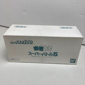 ■■レア品■CARDDASS■カードダス100■40SET×2■幽遊白書 スーパーバトル5■MADE.IN.JP■1994年■未開封品■美品■当時物■絶版■希少の画像1