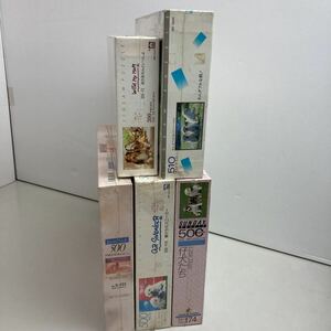 ■■レア品■5個SET■ワンちゃんシリーズ■300ｐ×1ヶ 500p×3 ヶ 510p×1ヶ ■未使用品■美品■当時物■昭和レトロ■絶版■希少