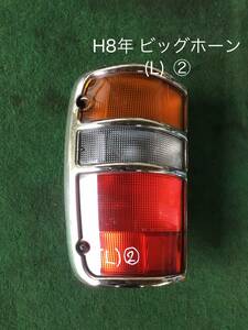 ②H8年 ビッグホーン テールランプ メッキモール付き (L) C 21415 即日発送可 ヤフオク 80S