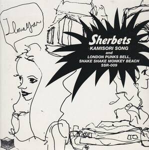 SHERBETS CD「Kamisori Song」シャーベッツ 浅井健一 BLANKEY JET CITY