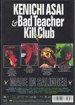 浅井健一& Bad Teacher Kill Club DVD 「FRIED RICE」 SEA SIDE JET CITY SWEET DAYS ガソリンの揺れかた BLANKEY JET CITY_画像2