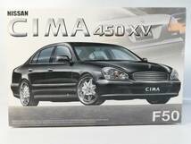 1/24 日産 シーマ F50 45XV 2003年モデル アオシマ 中古長期保管未組立プラモデル レア 絶版 当時モノ_画像1