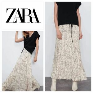 ZARA サテンドットロングスカート　マキシスカート　シワ加工　ベージュ　アイボリー　エクリュ　21417