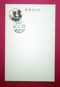  the first day seal Showa era 36 year . person. day postcard small Ishikawa peace writing seal 