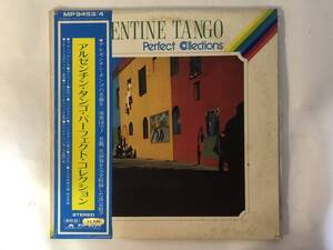 10411S 帯付12LP★ARGENTINE TANGO PERFECT COLLECTIONS★MP 9453～4 