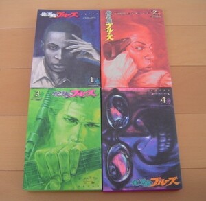 ヤフオク 平本アキラ 俺と悪魔のブルーズ 本 雑誌 の中古品 新品 古本一覧 ヤフオク 平本アキラ 俺と悪魔のブルーズ 本 雑誌 の中古品 新品 古本一覧