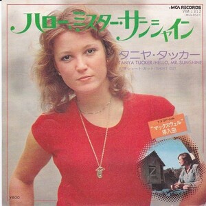 EPレコード　TANYA TUCKER (タニヤ・タッカー) / HELLO, MR. SUNSHINE (ハロー・ミスター・サンシャイン)