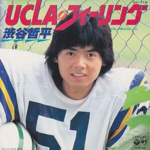 EPレコード　渋谷哲平 / UCLA・フィーリング