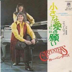 EPレコード　CARPENTERS (カーペンターズ) / IT'S GOING TO TAKE SOME TIME (小さな愛の願い)