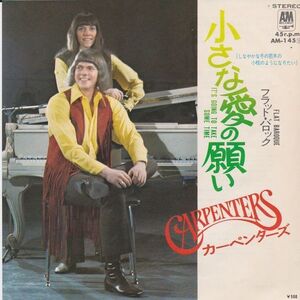 EPレコード　CARPENTERS (カーペンターズ) / IT'S GOING TO TAKE SOME TIME (小さな愛の願い)