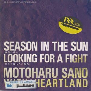 EPレコード　佐野元春 / SEASON IN THE SUN (夏草の誘い)