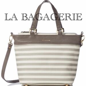 【美品】LA BAGAGERIE ラバガジェリー　ストライプトートS B81-10-01