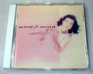 C2■山形由美 Wind for Mind フルート名盤シリーズ3 ◆烏龍茶会/モーニング・ミスト/穏やかな瞬間/五月の風 ほか