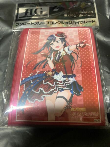 ラブライブ！ 虹ヶ咲学園スクールアイドル同好会 優木せつ菜 スリーブ