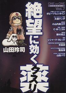 ヤフオク 絶望に効くクスリの中古品 新品 未使用品一覧 ヤフオク 絶望に効くクスリの中古品 新品 未使用品一覧