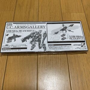 試作ビームライフルの値段と価格推移は 件の売買情報を集計した試作ビームライフルの価格や価値の推移データを公開 試作ビームライフルの値段と価格推移は 件の売買情報を集計した試作ビームライフルの価格や価値の推移データを公開