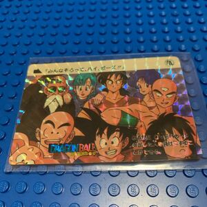 全員集合 ドラゴンボール カードダスの値段と価格推移は 43件の売買情報を集計した全員集合 ドラゴンボール カードダスの価格や価値の推移データを公開 全員集合 ドラゴンボール カードダスの値段と価格推移は 43件の売買情報を集計した全員集合 ドラゴンボール カードダスの価格や価値の推移データを公開