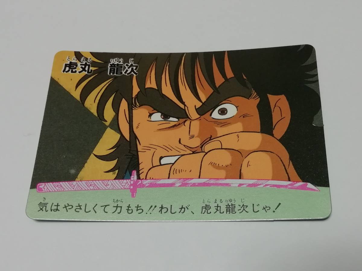 劇場版 魁‼︎男塾 非売品ポスター 宮下あきら - メルカリ