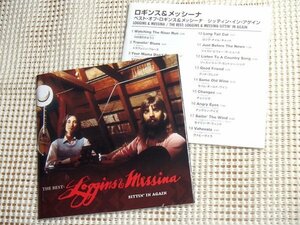 廃盤 The Best Loggins & Messina Sittin' In Again ロギンス メッシーナ / Jim (ex: Buffalo Springfield Poco)+Kenny ( Gator Creek )