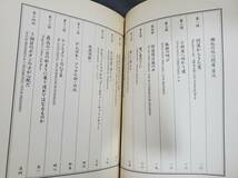 D12　瀕死の双六問屋　忌野清志郎　サイン入り　CD付　光進社　2000年　送料込_画像6