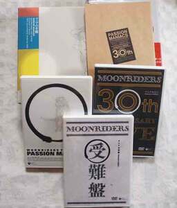 貴重DVD-BOX/ムーンライダーズ/30th Anniversary/3枚組/鈴木慶一/ドキュメンタリー映画『マニアの受難』プレミアBOX
