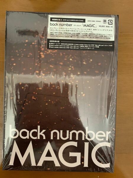 back number MAGIC [初回限定盤A DVD]