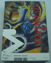 メフィスト 2009年1月号 西尾維新 山口雅也 歌野晶午 高田崇史 三津田信三 古野まほろ 近藤史恵 法月綸太郎 竹本健治 綾辻行人 有栖川有栖 _画像2