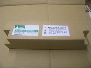 三菱電機のLEDランプ　LHT36N-G-E36/600　外灯用　密閉型対応してます。新品！未使用！全くの新品！！