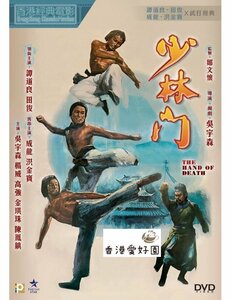 新品DVジャッキー・チェンの秘龍拳/少林門サモ・ハン・キンポー,ユン・ピョウ