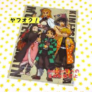 劇場版 鬼滅の刃 無限列車編 クリアファイル(炭治郎・禰豆子・善逸・伊之助・煉獄杏寿郎・魘夢・猗窩座)