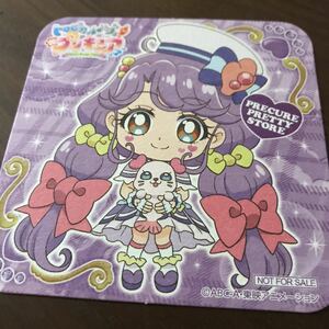 pliti магазин ограничение привилегия отметка Coaster kyua коралл san . Novelty Toro pli тропический -ju Precure p список подарок 