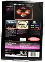 【Mac】ザ・スター・オブ・タカラヅカ　CD‐ROM_画像2