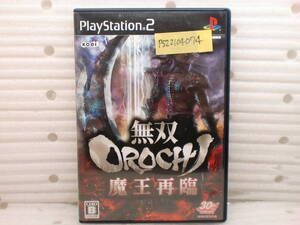 PS22104074　PS2ソフト　無双OROCHI魔王再臨　現状品