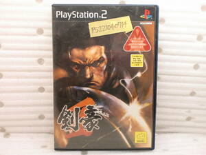 PS221040714　PS2ソフト　剣豪2　現状品