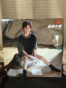 麻倉未稀　SCREEN ＬＰ