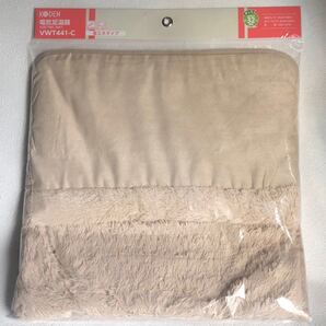 広電 足温器 フットウォーマー ふんわり 洗える 簡単持ち運び 省エネ 足もと専用 VWT441-C 新品