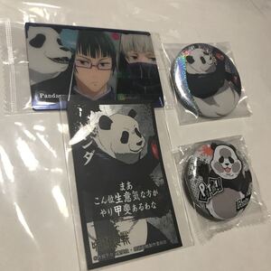 缶バッジ 呪術 ばかうけ あそーと でふぉるめ ウエハース 狗巻 真希 パンダ