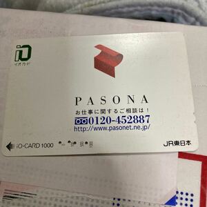 io-card JR East Japan temporary staffing industry pasona