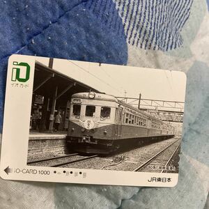  io-card JR East Japan 80 series Shonan train 